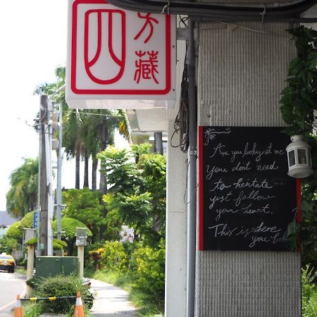 Mystery Inn Chiayi City Exterior photo